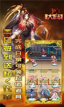 糖果大作战(GM无限福利)破解版截图2