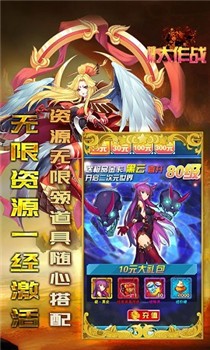 糖果大作战(GM无限福利)破解版截图1