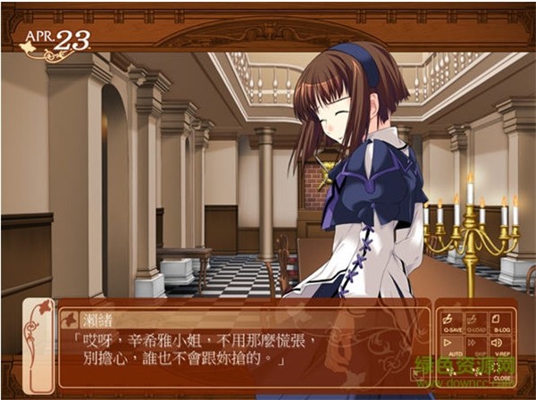 狼少女辛希雅截图1