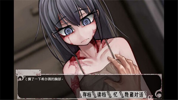 希维尔3.0冷狐无伤全服装版截图1