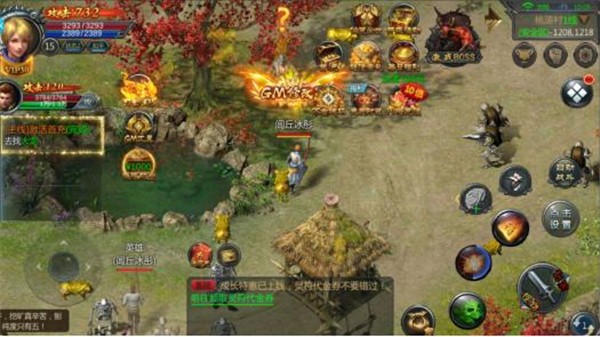 传奇演义BT版本截图1