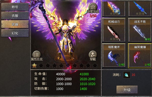 凤凰传奇官方正版截图1