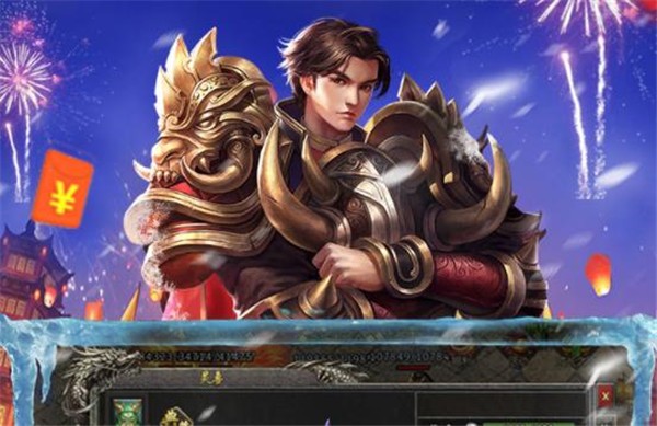 盟重英雄手游官方版截图1