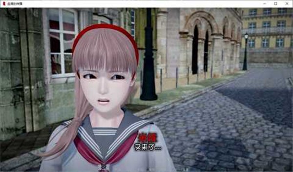 血液的传播汉化版截图1