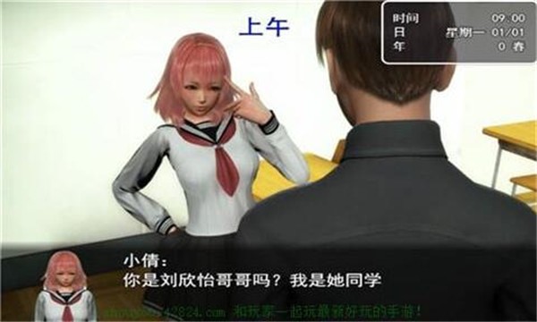 虚实生活1.3完整版安卓汉化版截图1