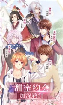 夏季厕所里的秘密安卓冷狐版截图1