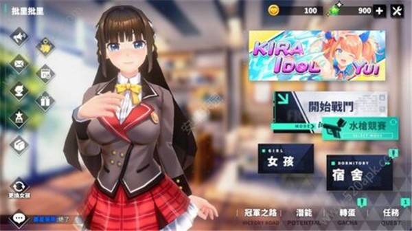 爆炎怀孕2手机版截图1