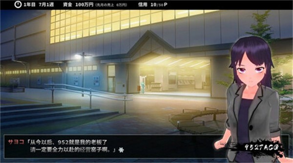 诱拐城镇冷狐版截图1