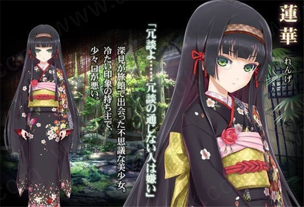 美少女万华镜1手机版直装版截图1