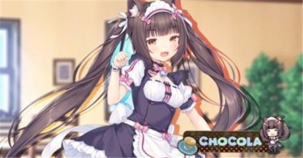 巧克力与香子兰汉化安卓直装版截图1