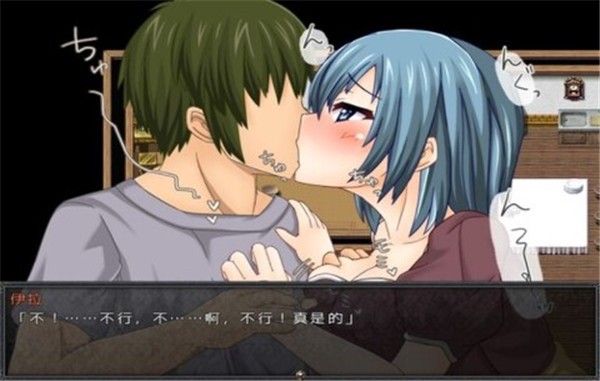 红茶乡物语繁星汉化版截图1