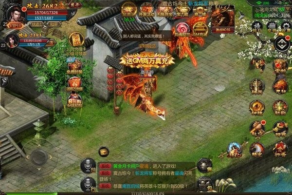 君临传奇BT版截图1