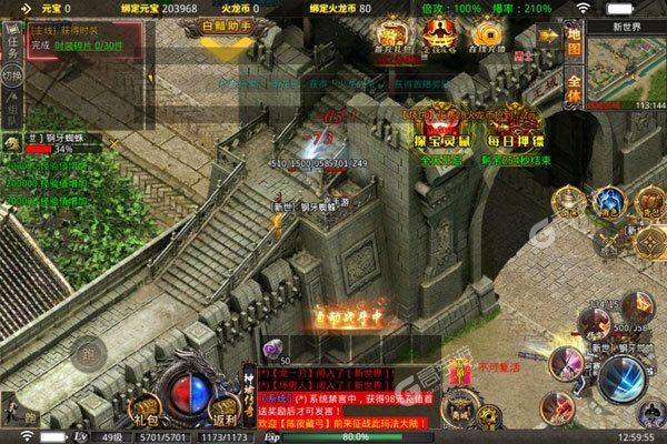 神谕传奇BT高爆版链接截图1