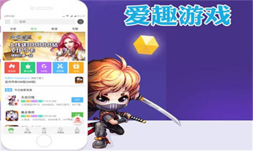 变态满v手游游戏盒子哪个好 所有满vip游戏盒子官方下载