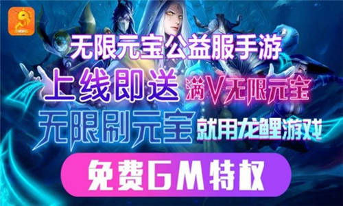 变态满v手游游戏盒子哪个好 所有满vip游戏盒子官方下载