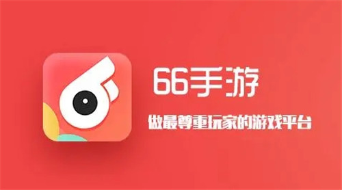 变态满v手游游戏盒子哪个好 所有满vip游戏盒子官方下载