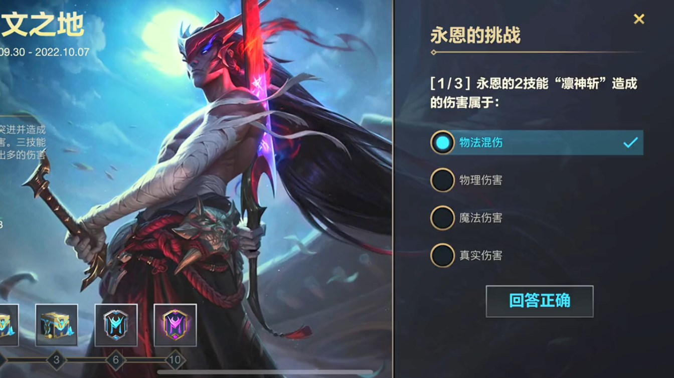 永恩技能图标,技能图标_大山谷图库