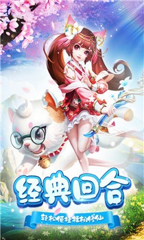 御天官方版截图1