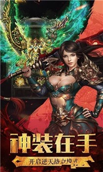 武器之王截图1