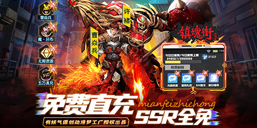 2022最热门的动漫手游有哪些动作类的动漫手游人气排行榜单点评(图4)