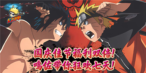 2022最热门的动漫手游有哪些动作类的动漫手游人气排行榜单点评(图5)