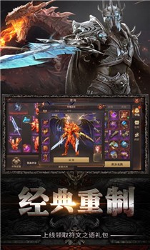 暗黑起源变态版截图1