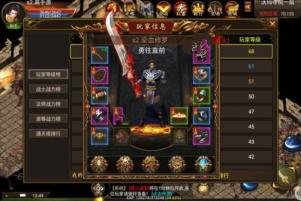 旭阳龙印超变版截图1