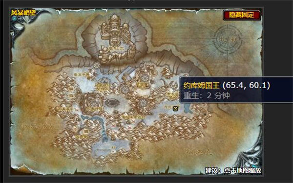 魔兽世界清算之战任务怎么做 清算之战智慧神殿位置攻略