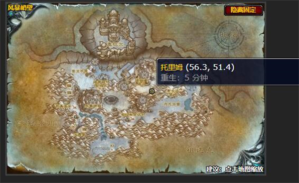 魔兽世界清算之战任务怎么做 清算之战智慧神殿位置攻略