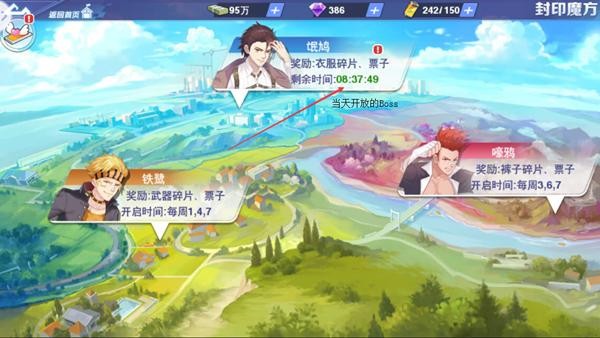 校花梦工厂破解版截图1