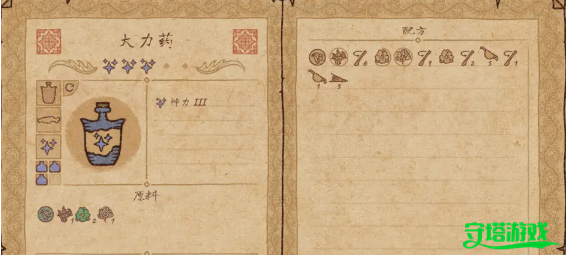 《药剂工艺》虚无之盐获取攻略