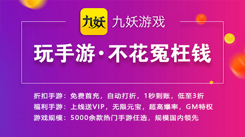 变态手游盒子app排行 0氪金变态手游平台大全