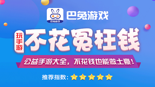 变态手游盒子app排行 0氪金变态手游平台大全