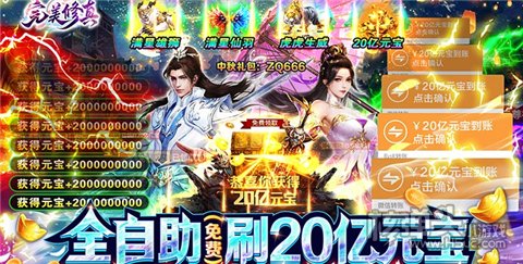 画风唯美的仙侠江湖手游有哪些 高画质仙侠江湖手游排行榜