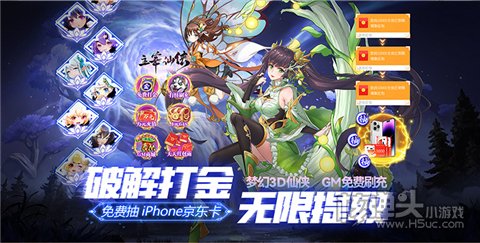 画风唯美的仙侠江湖手游有哪些 高画质仙侠江湖手游排行榜