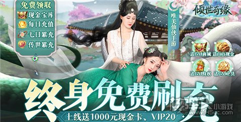 画风唯美的仙侠江湖手游有哪些 高画质仙侠江湖手游排行榜