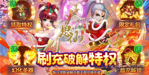 画风唯美的仙侠江湖手游有哪些 高画质仙侠江湖手游排行榜