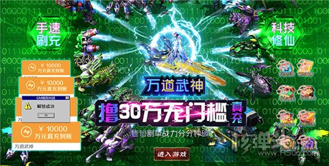 画风唯美的仙侠江湖手游有哪些 高画质仙侠江湖手游排行榜