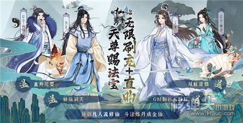 画风唯美的仙侠江湖手游有哪些 高画质仙侠江湖手游排行榜