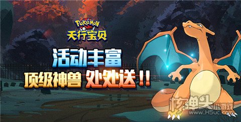 口袋妖怪单机版破解版无限资源下载大全 无限资源口袋妖怪推荐