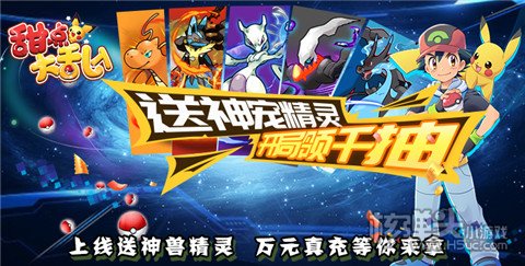 口袋妖怪单机版破解版无限资源下载大全 无限资源口袋妖怪推荐