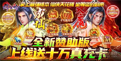 2022必玩的RPG游戏有哪些 好玩的rpg手游排行榜2022前十