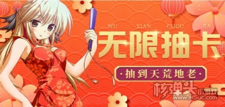 巴兔内购破解手游app