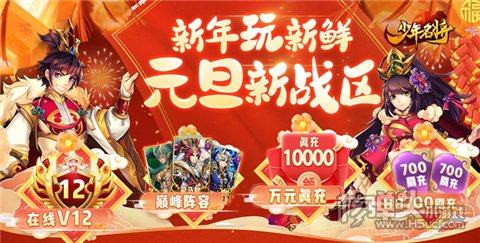 什么手游不花钱又好玩 不花钱又好玩的手游排行榜前十名