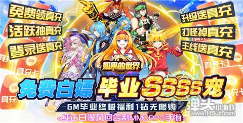 哪些手游钻石可以无限刷 送无限钻石的手游破解版下载大全
