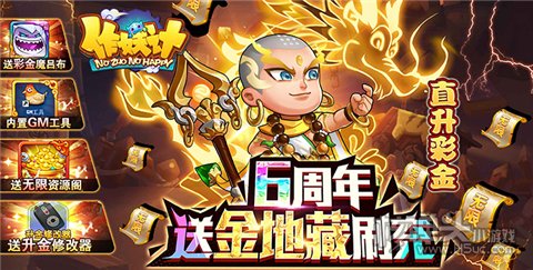 哪些手游钻石可以无限刷 送无限钻石的手游破解版下载大全