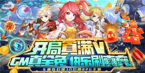 哪些手游钻石可以无限刷 送无限钻石的手游破解版下载大全