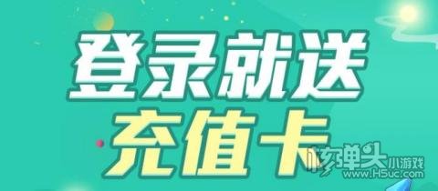 福利游戏app在哪能下载 福利游戏应用下载安装大全