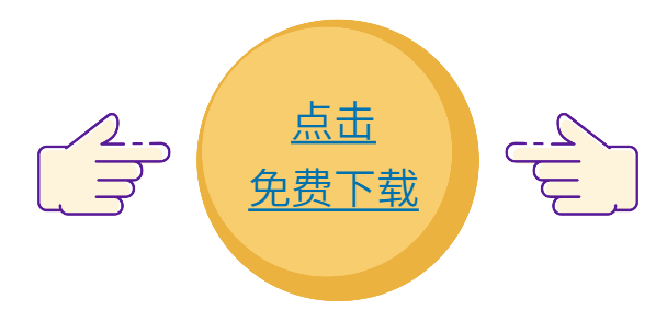 苍之纪元-送50连抽下载