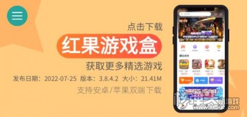 哪个安卓福利游戏盒子好用 安卓手机福利游戏平台推荐